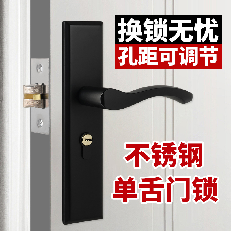 黑色不锈钢单舌门锁卧室木门把手