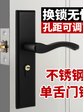 单舌门锁家用黑色卧室房间室内房门通用型木门锁具换锁老式门把手