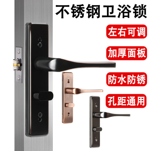 防水防锈卫生间门锁通用孔距