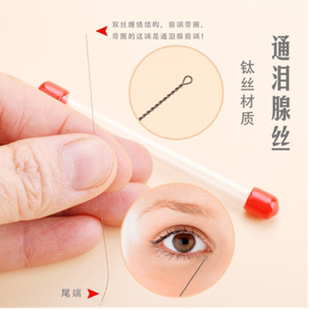 钛丝传统采耳洗眼睛采耳工具四川师傅杨波洗眼针通泪腺纤维丝