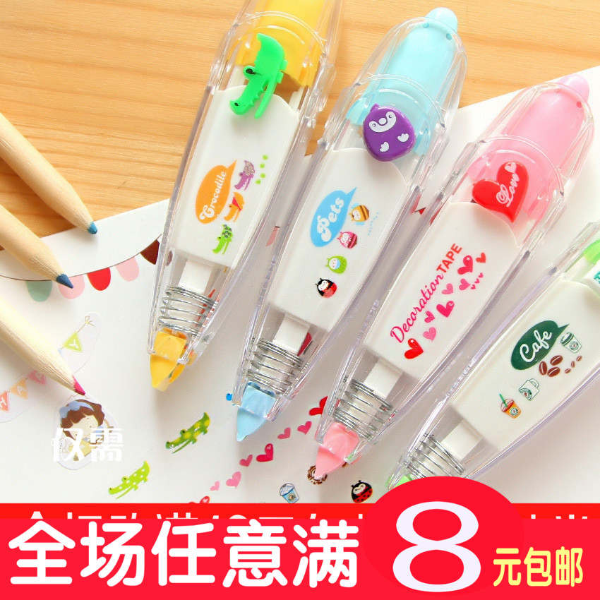 韓國文具橘林正品花邊修正帶按動帶芯按壓式可愛修飾帶圖改帶批發