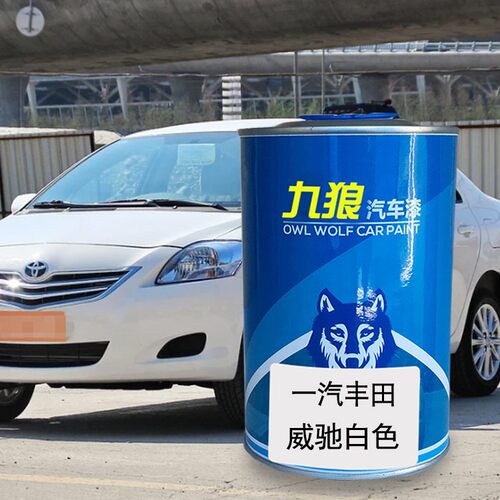 九狼威驰橙金属色黑云母
