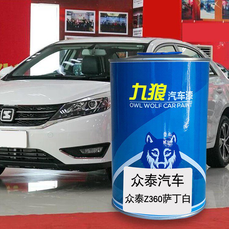 汽车成品颜色漆翻新色漆众油漆泰银色撒丁白典雅金吉祥红