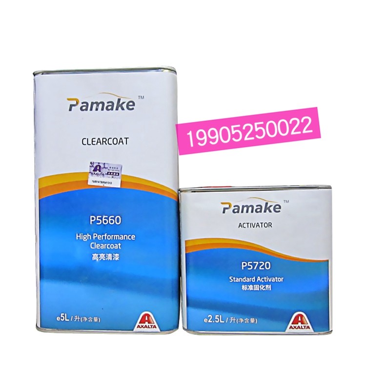 杜邦5660清漆套装P57305720