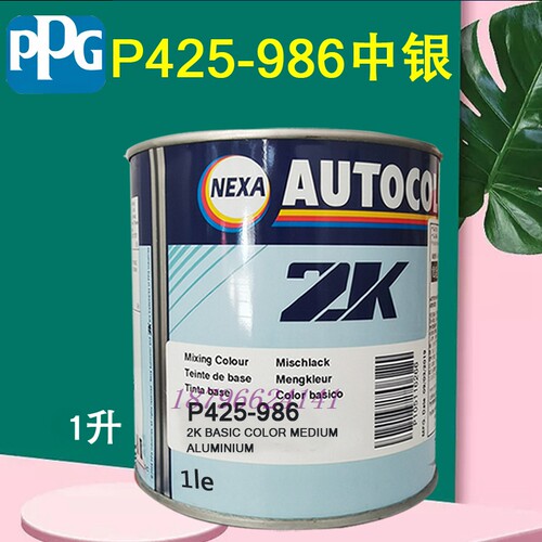 PPGICI调和色母中粗银