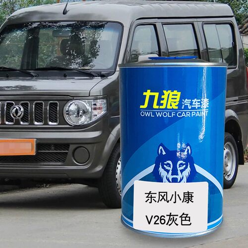 九狼V27V26V29小康绿银色