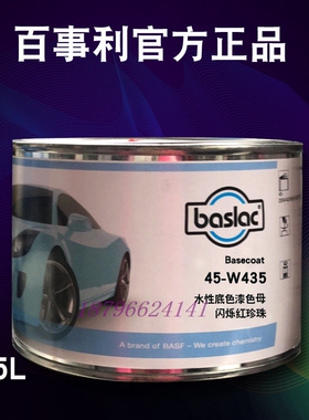 百事利45系列382细红珍珠391水晶银珍珠400细白珍435闪烁红446紫