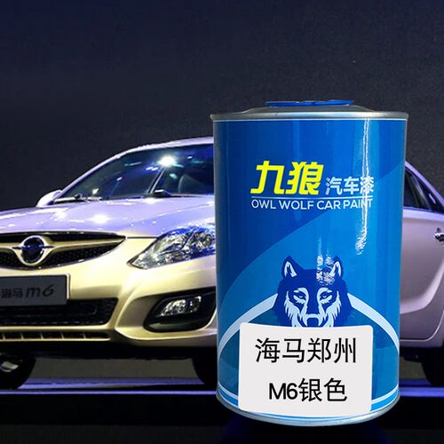 海油漆马郑州中国红白色