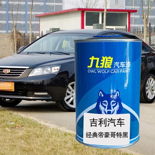 吉油漆利苏格兰红特黑