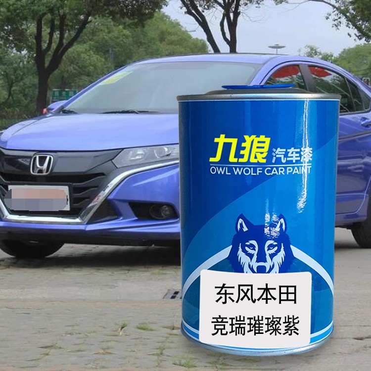 丰油漆田塔夫绸白紫色珍珠