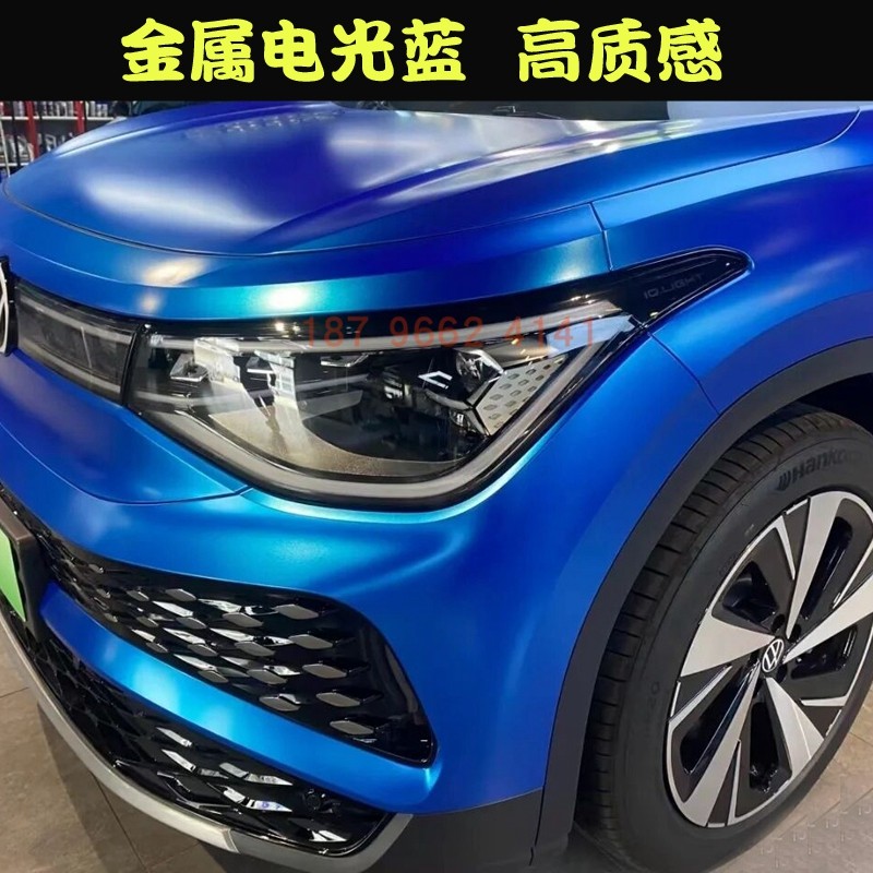 鹦鹉电光金属蓝特效漆变色龙油漆特种漆汽车全车漆鹦鹉335进口漆