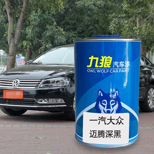 九狼迈腾橡木棕色糖果白