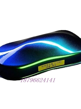 进口鹦鹉超级变色龙多彩特色漆个性改成全车高端定制喷漆06CJB