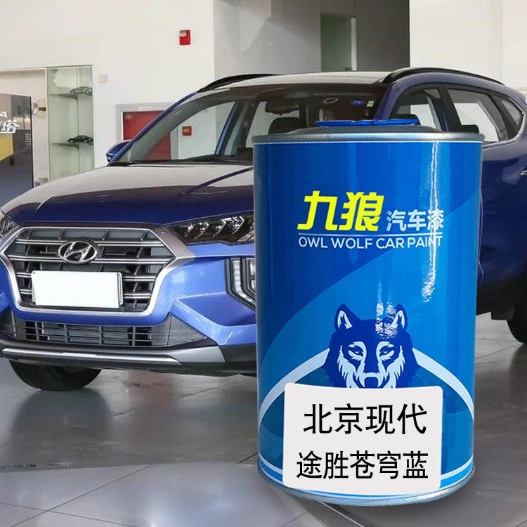 汽车全车喷烤漆钣金色漆北京现油漆代碧海蓝色冰河蓝珍珠白苍穹蓝