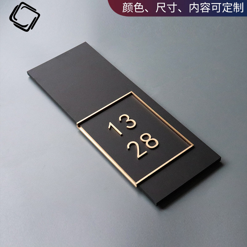 门号牌数字牌别墅门牌定制家用高端现代风牌子极简酒店房间号码牌
