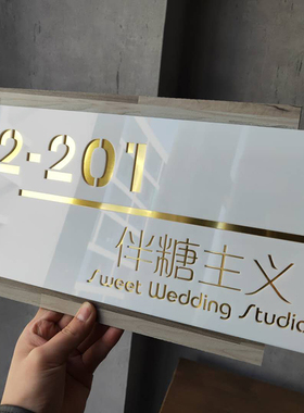 白色门牌定制木纹金雕刻立体字字家用号码牌门号牌公司门牌商店用