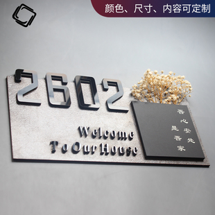 定制创意插花门号牌网红数字牌家用别墅门牌定制高端极简灰黑酒店