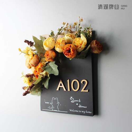 门牌号码牌家用入户门装饰