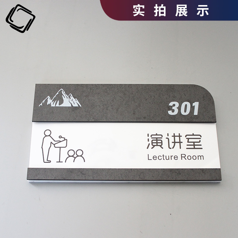 可抽拉科室牌亚克力UV印刷可定制