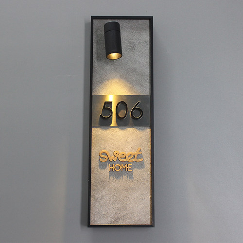 入户门高级感门牌中式简约包间门号牌宿舍房间饭店酒店科室牌发光