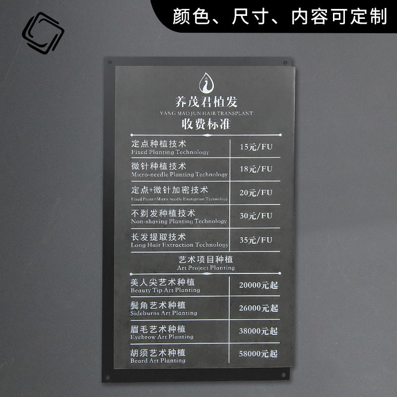 清湖牌业极简定制标识牌