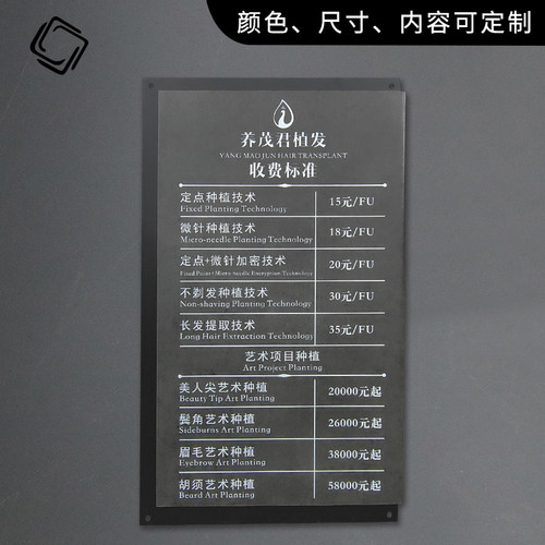 清湖牌业极简定制标识牌