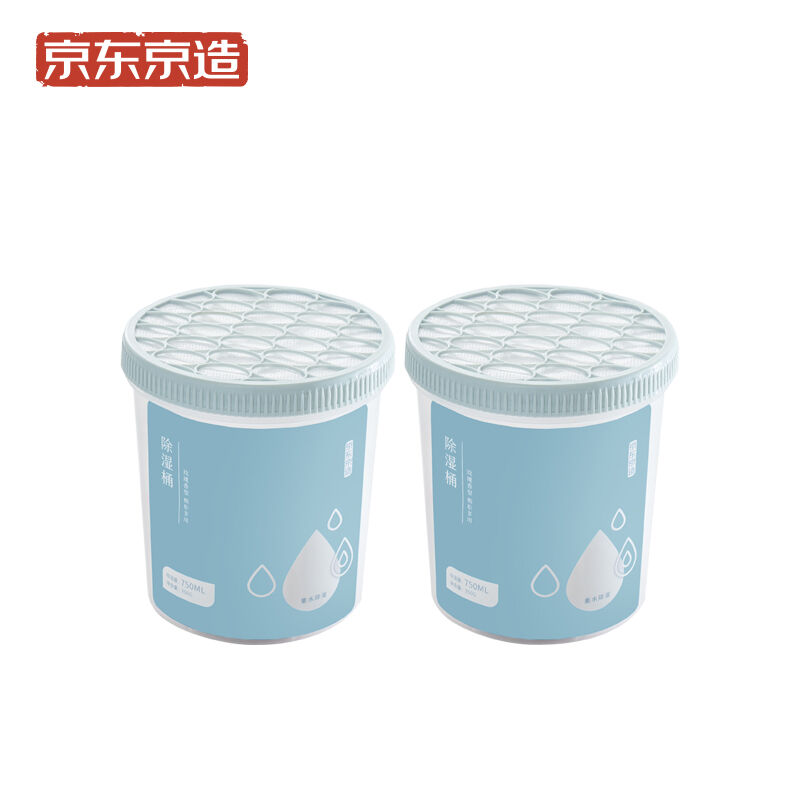 京东京造除湿桶750ml*2大号除湿盒干燥剂除湿袋防潮剂吸湿防霉衣