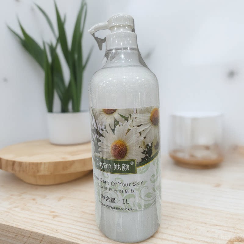 美容院洋甘菊她颜神酰胺舒缓莹润按摩膏1000ml大瓶补水滋润