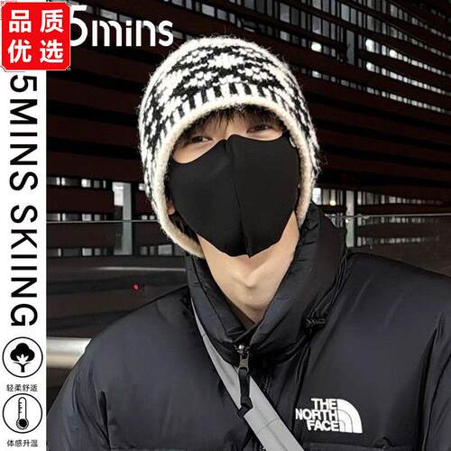 15MINS网红针织帽男韩版