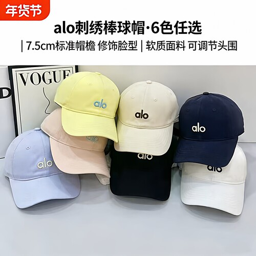 大脸显脸小适合方圆脸alo鸭舌帽