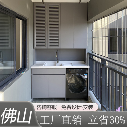 阳台收纳柜定制储物柜浴室柜书柜