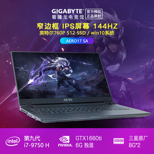 144hz笔记本排行榜,144hz笔记本十大排名推荐