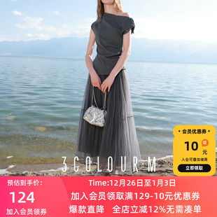 三彩2025秋季 网纱半身裙松紧腰A字裙浪漫长裙优雅M 新款