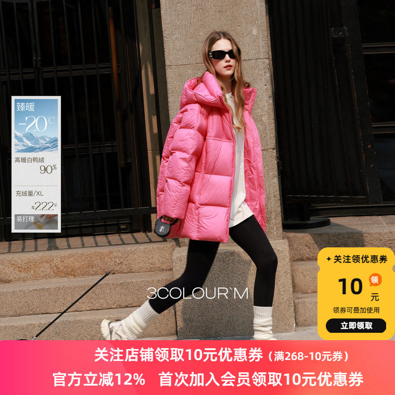 三彩2025冬季新款易打理连帽羽绒服中长90白鸭绒多巴胺面包服M