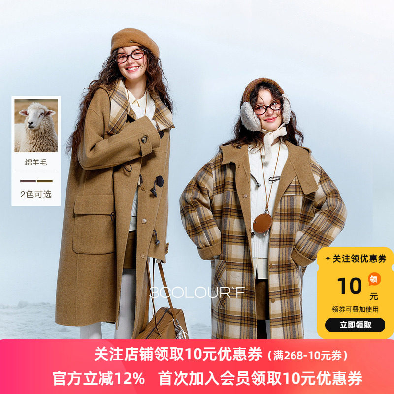 【绵羊毛】三彩2025冬季新款格纹双面呢大衣两面穿毛呢外套F