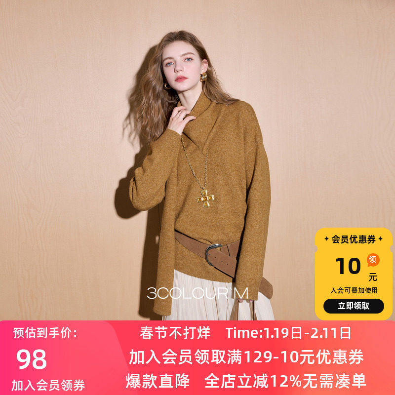 三彩2025冬季新款围巾领针织衫长袖套头衫宽松简约上衣毛衫休闲M,女装/女士精品,毛针织衫,淘宝优惠券,粉丝福利购,淘宝优惠卷