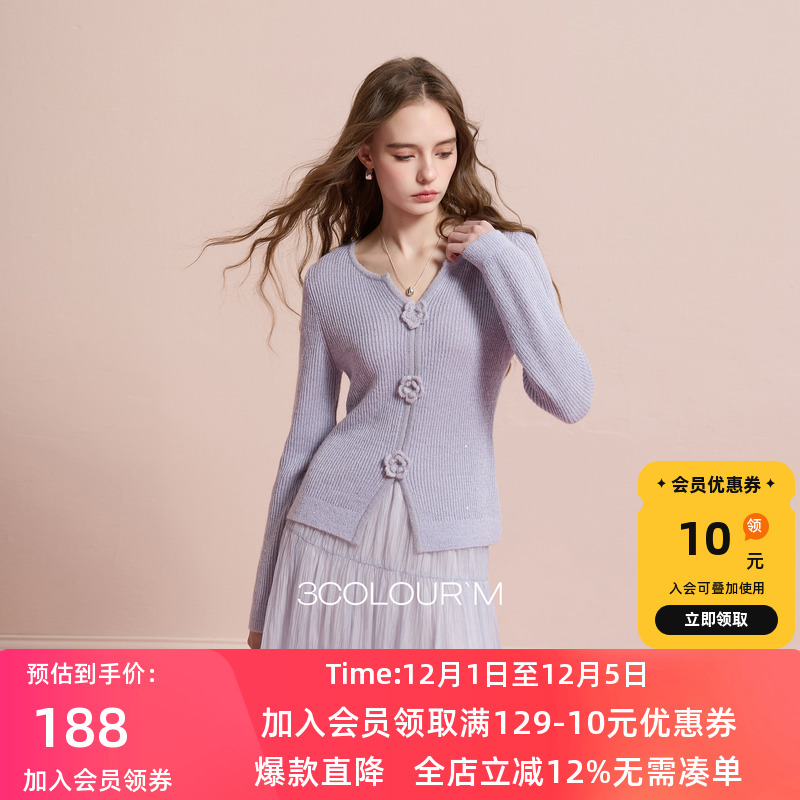 三彩2025冬季针织衫V领毛衫上衣