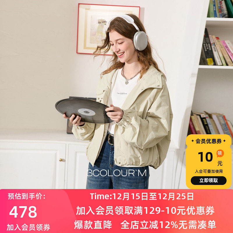 三彩2025冬季鹅绒服两件套羽绒服