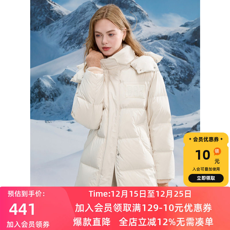 三彩独醒2024冬季新款白鹅绒