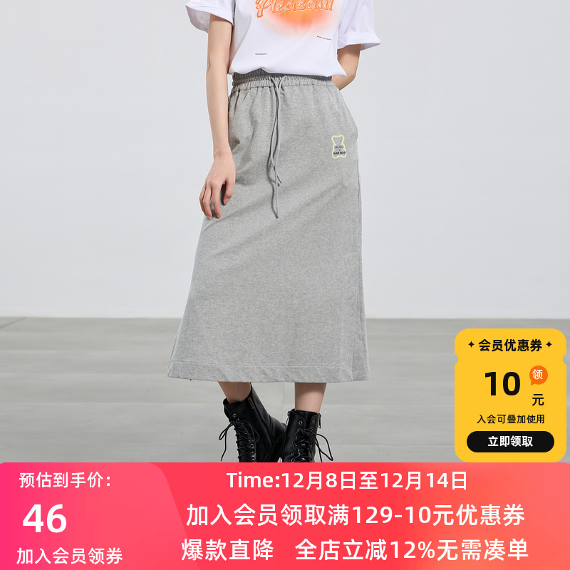 ibudu2025夏季新款松紧高腰半身裙A字裙中长裙休闲潮酷女