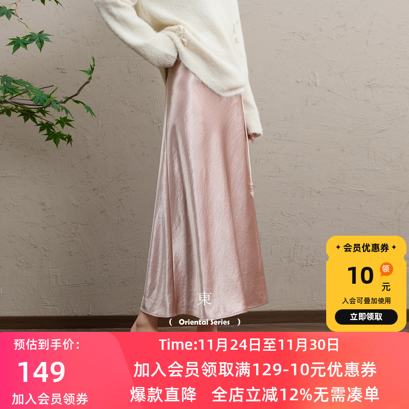 三彩2025冬季新款缎面半身裙