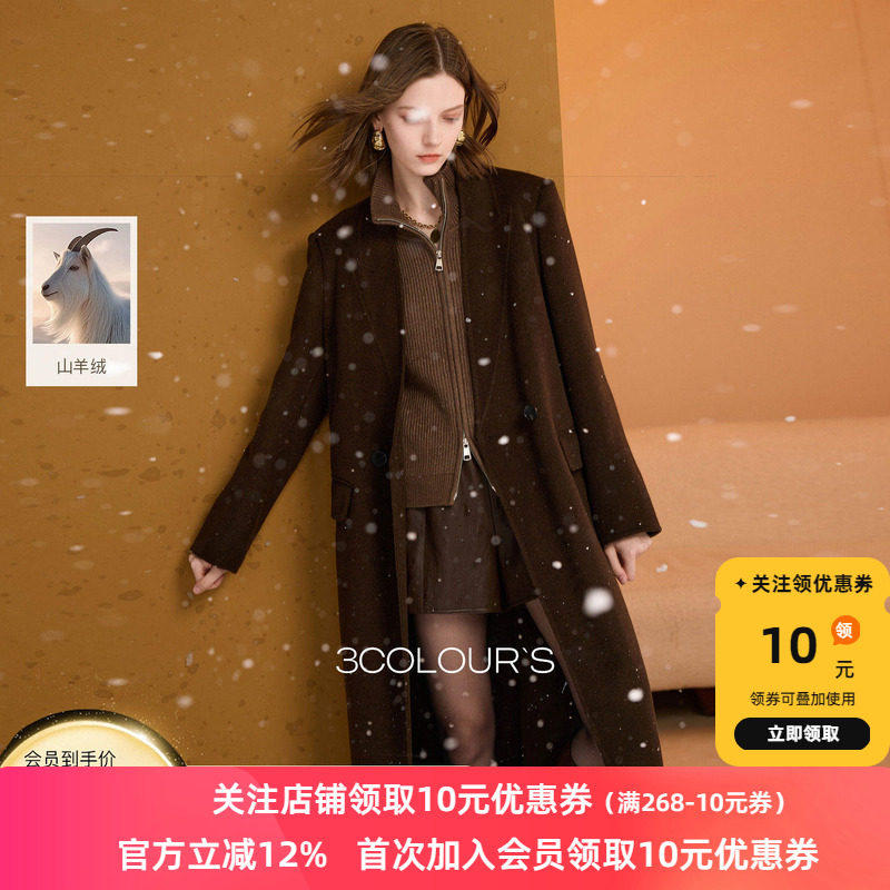 【绵羊毛】三彩2025冬季新款双面呢大衣长款正肩毛呢外套S