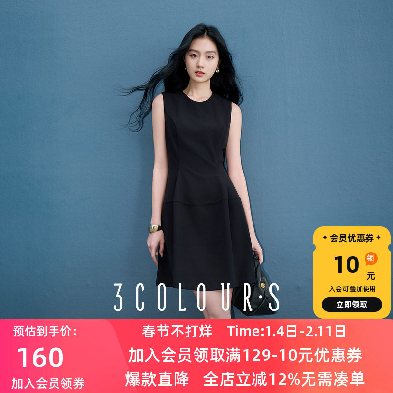 三彩2025秋季新款无袖小黑裙圆领收腰连衣裙A字短裙优雅S