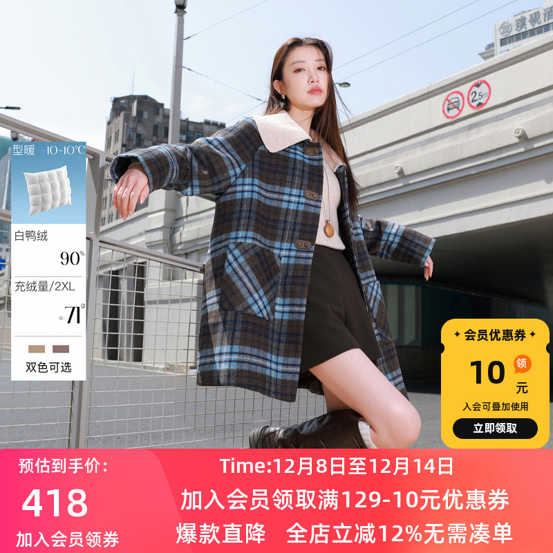 若潮2025冬季羽绒服羊毛呢外套女