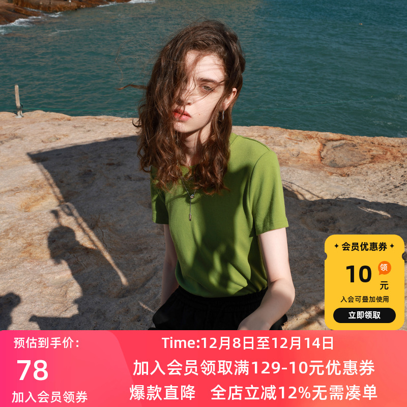 ibudu2025春季新款纯色圆领T恤正肩短袖上衣套头衫简约女