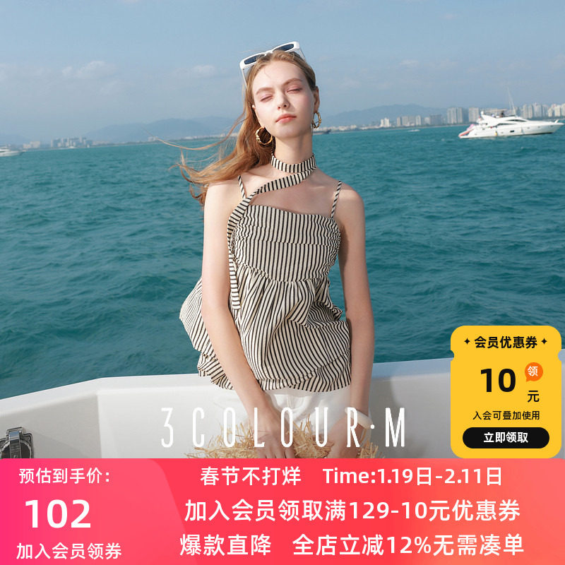 三彩2025夏季新款条纹吊带衫飘带无袖上衣娃娃衫短款M,女装/女士精品,蕾丝衫/雪纺衫,淘宝优惠券,粉丝福利购,淘宝优惠卷