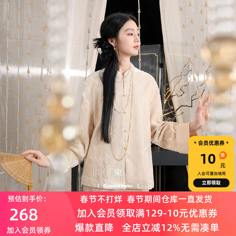 三彩【月影流光】2025秋季新款立领丝绒外套长袖上衣开衫宽松C,女装/女士精品,短外套,淘宝优惠券,粉丝福利购,淘宝优惠卷