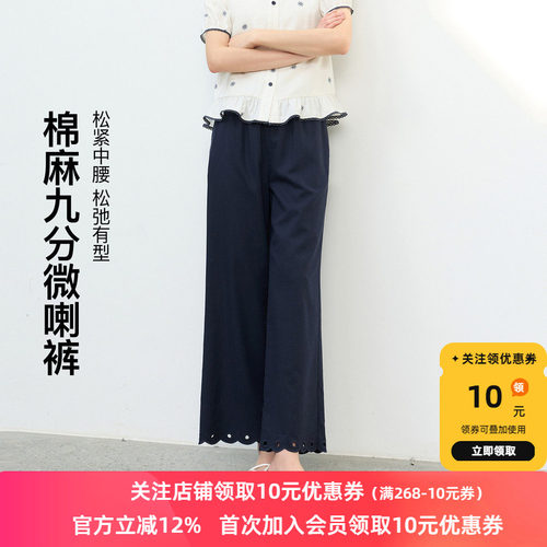 夏季大码藏青松紧腰九分微喇裤女