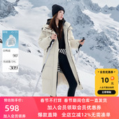 女装 2025冬季 新款 若潮大码 90鸭羽绒服长款 连帽高充绒保暖胖MM