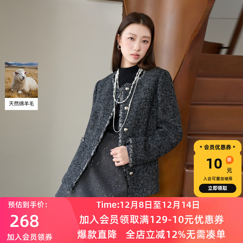 若潮2025冬季香风单面呢大衣短款